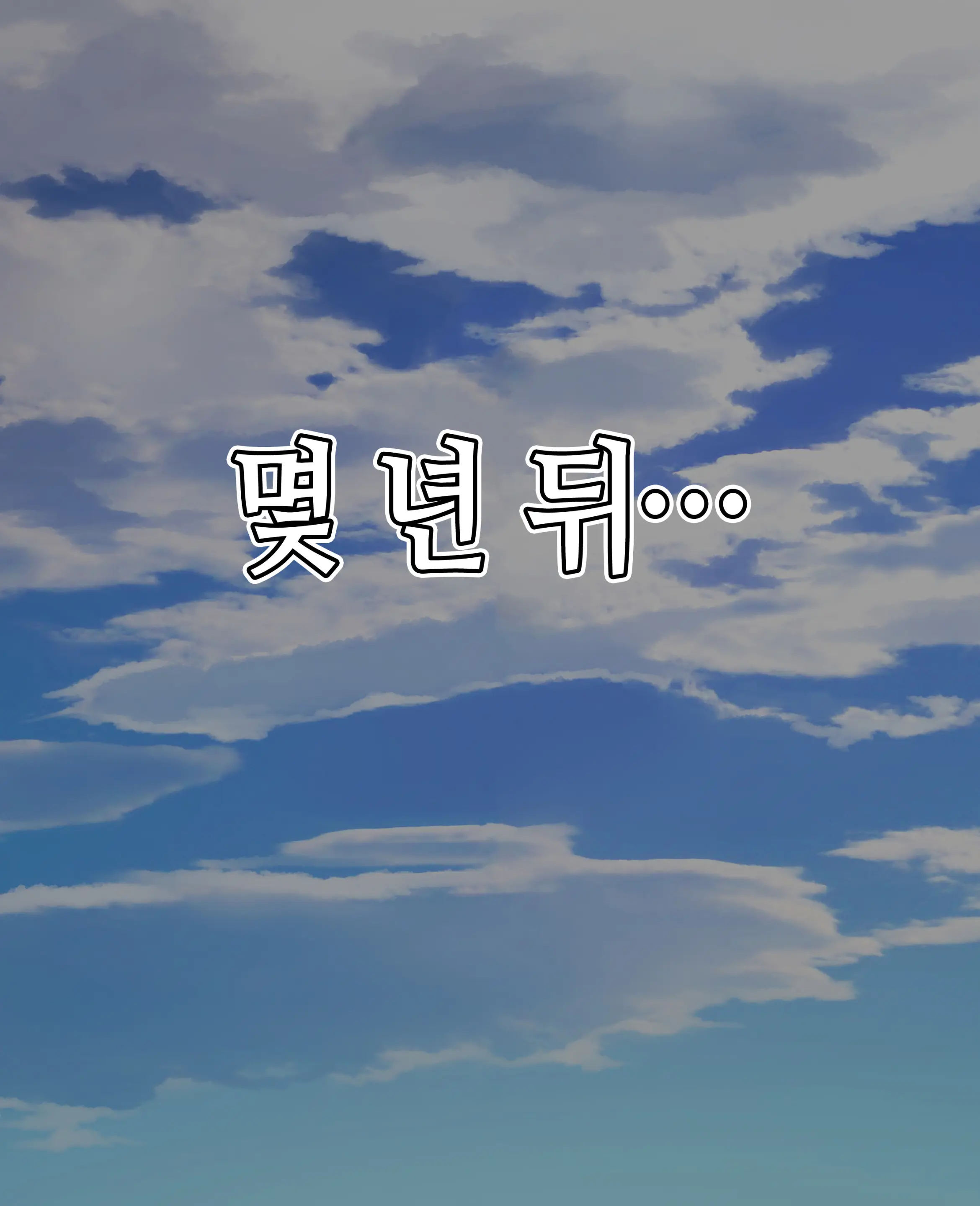 Kaa-Chan To Yarimakuri‼ | 엄마랑 마구 떡치기!!